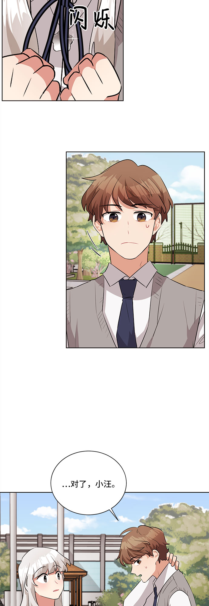 第11话44