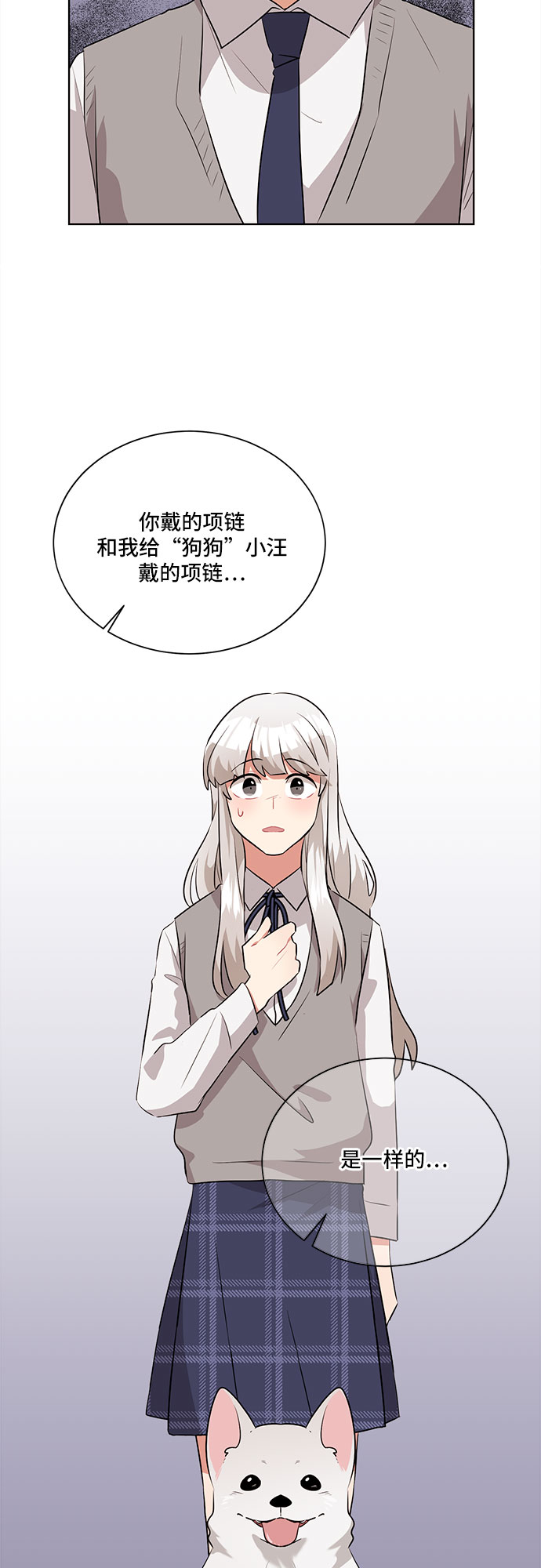 第11话54