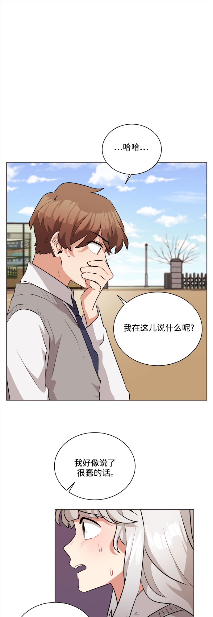 第11话59