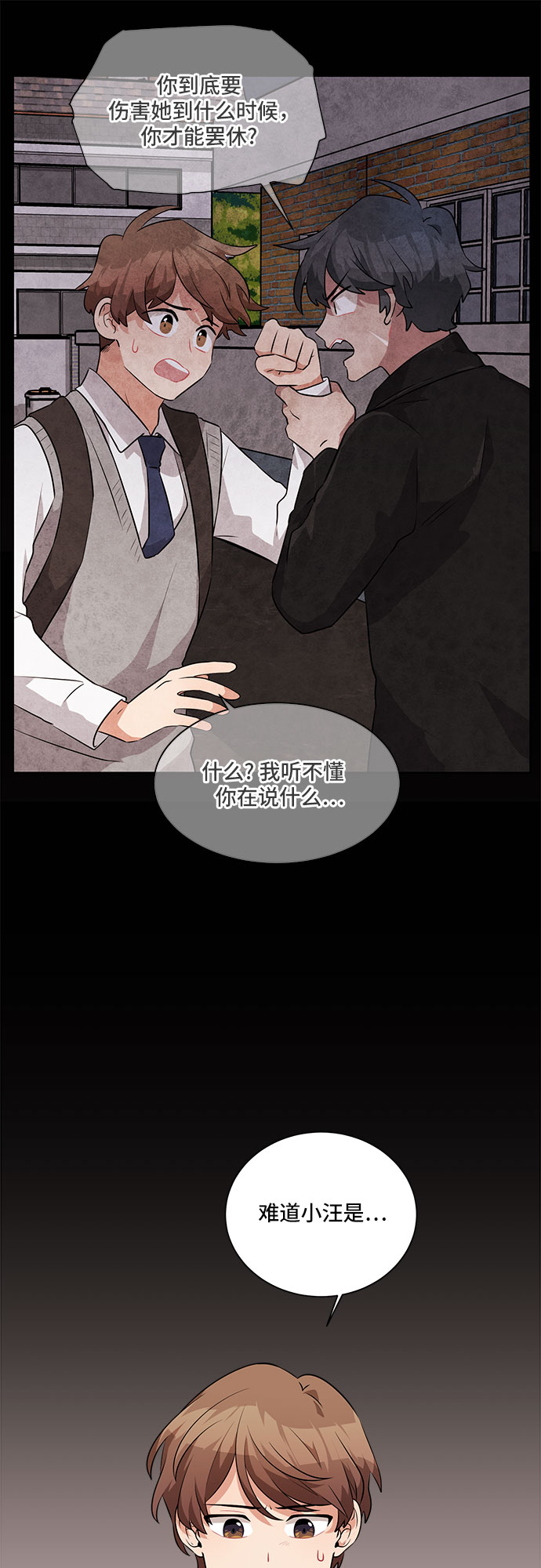 第11话6