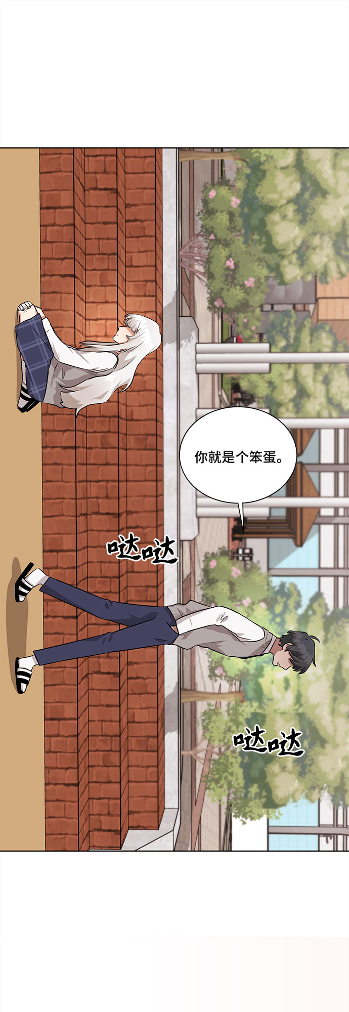 第12话24