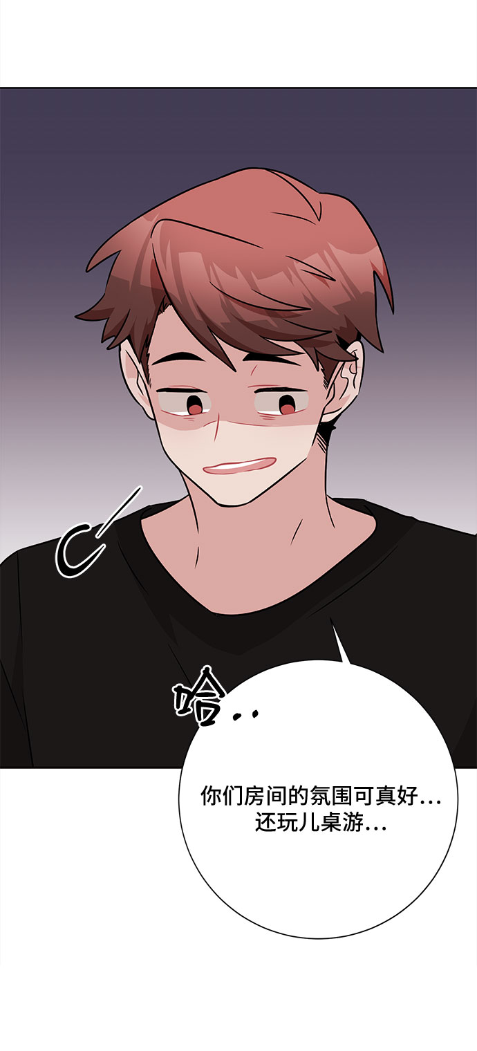 第40话9