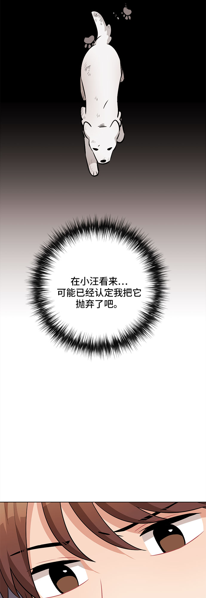 第42话11