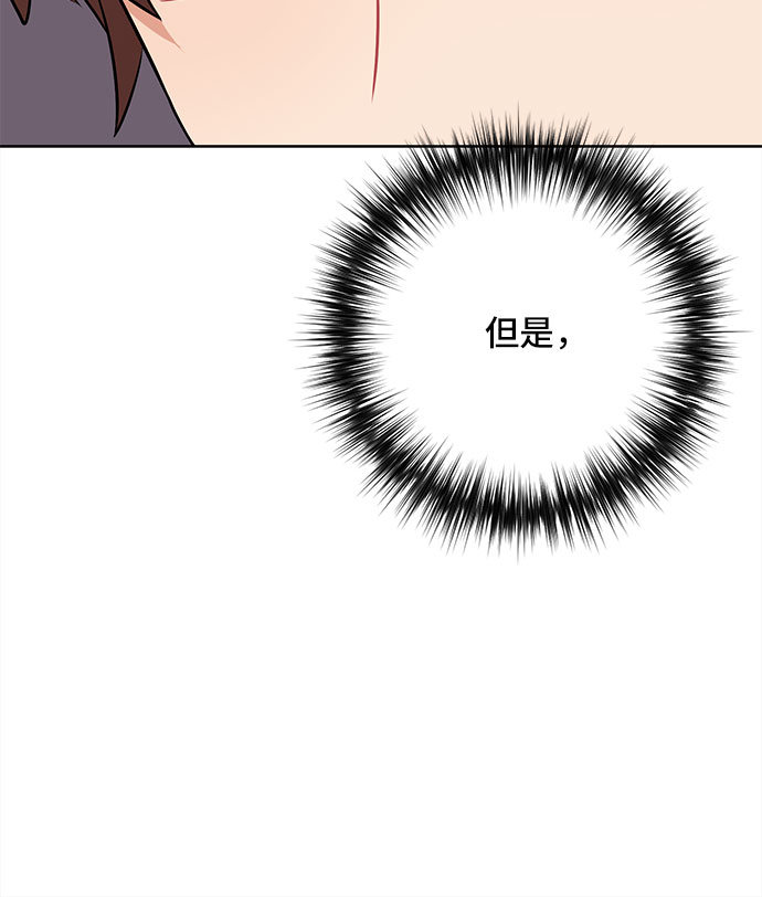 第42话12