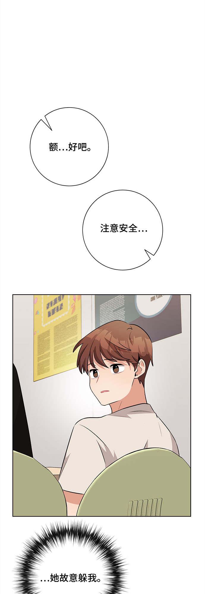 第42话21