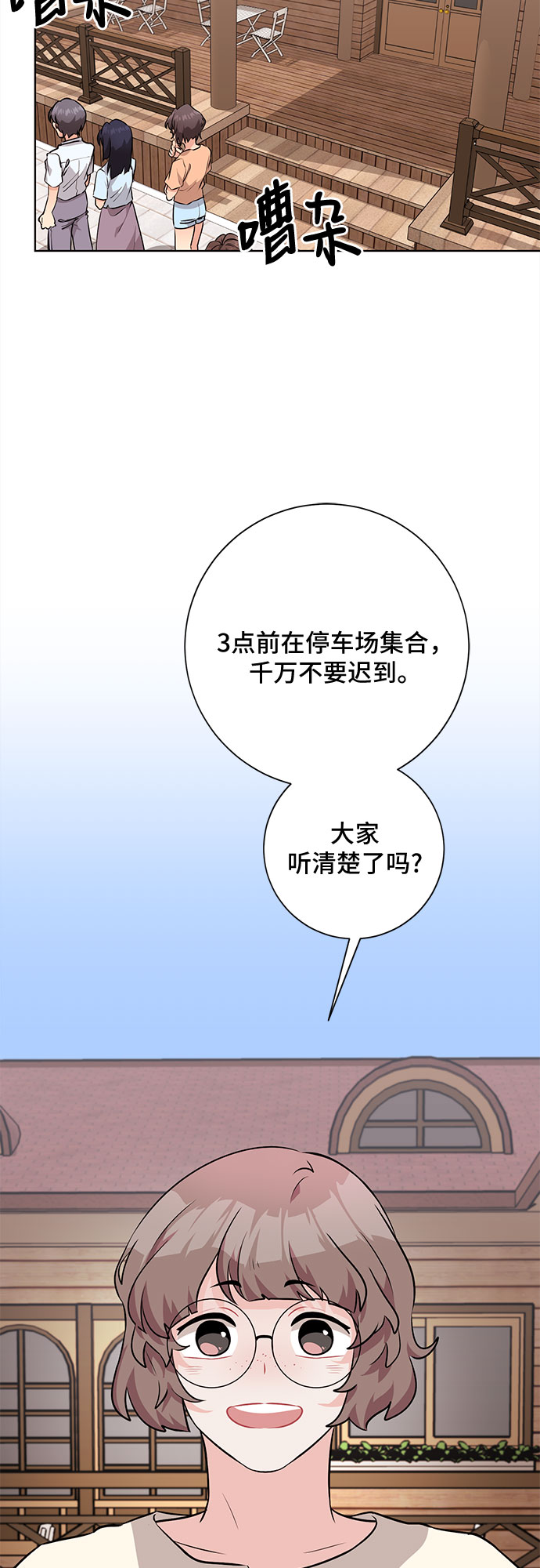 第42话24