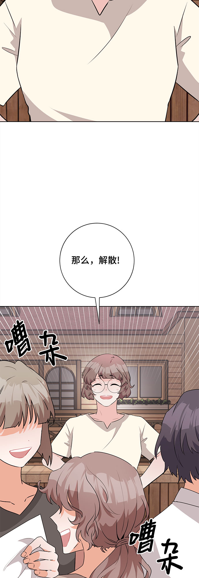 第42话25