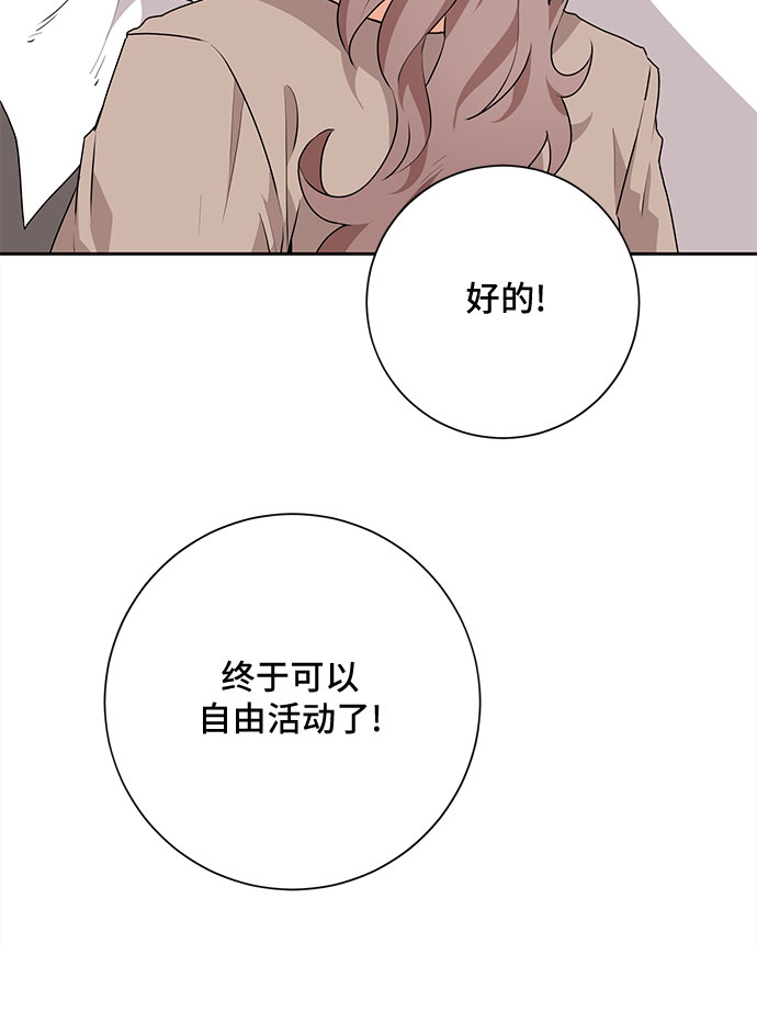第42话26