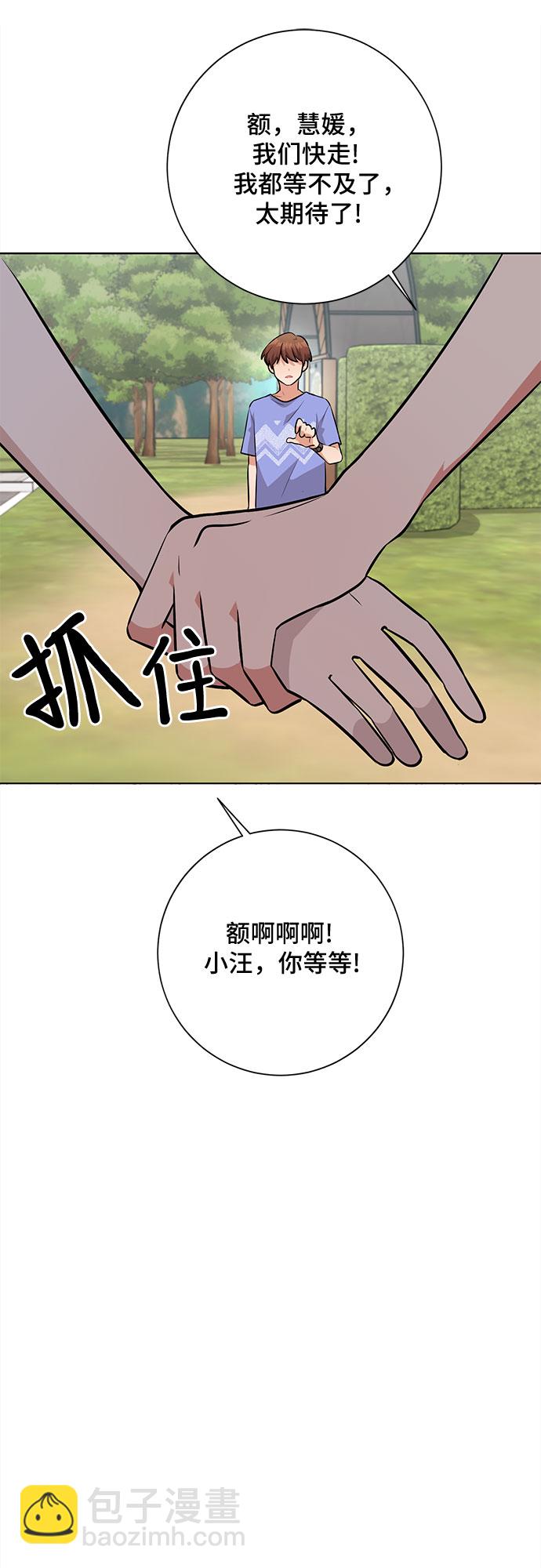 第42话30