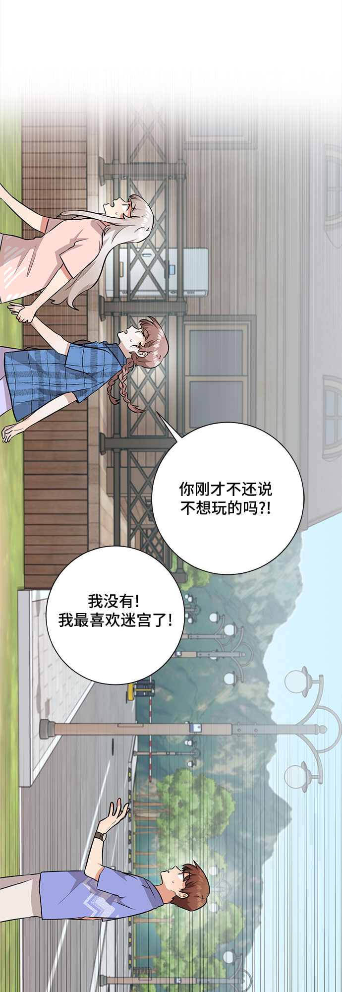 第42话31