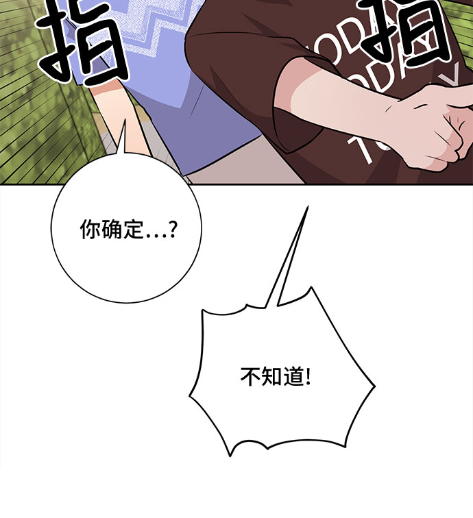 第42话35