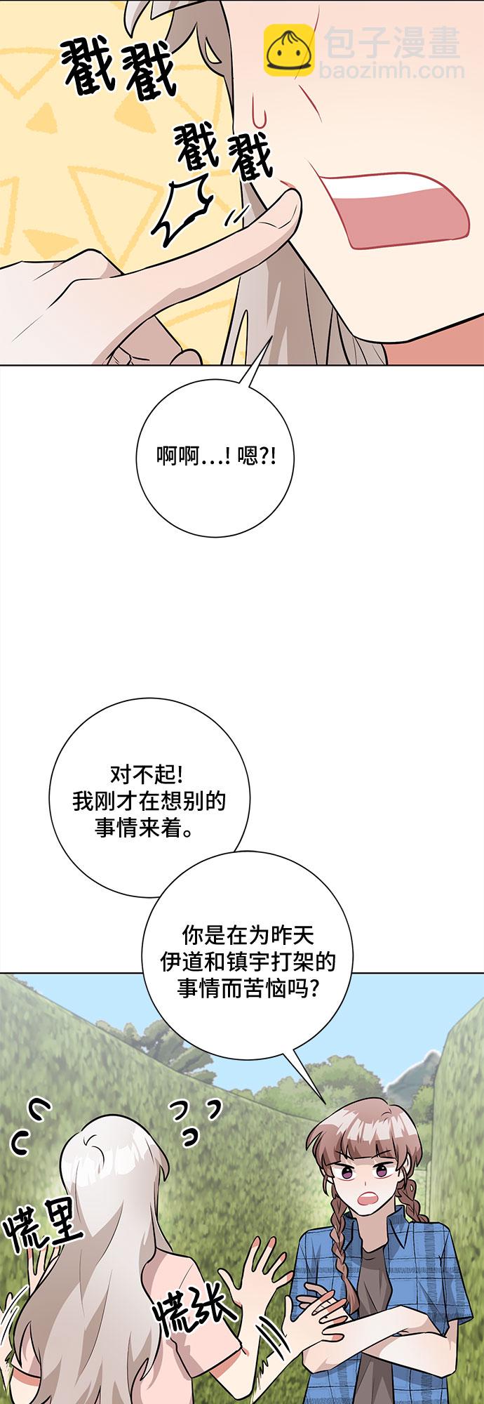 第42话38