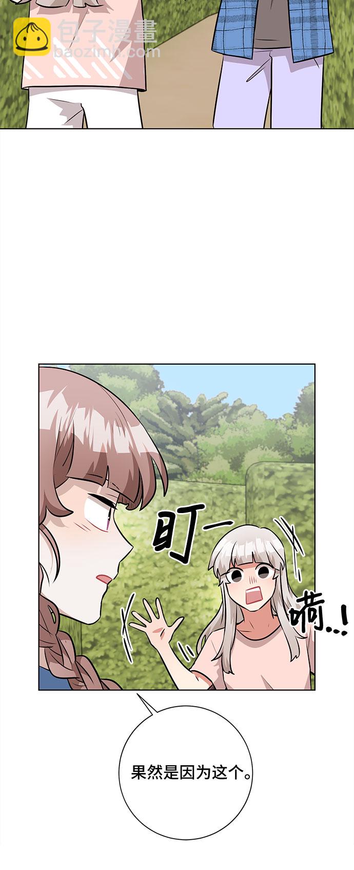 第42话39