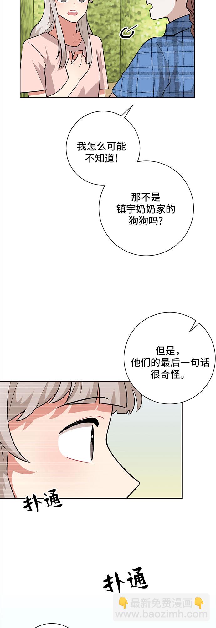 第42话41