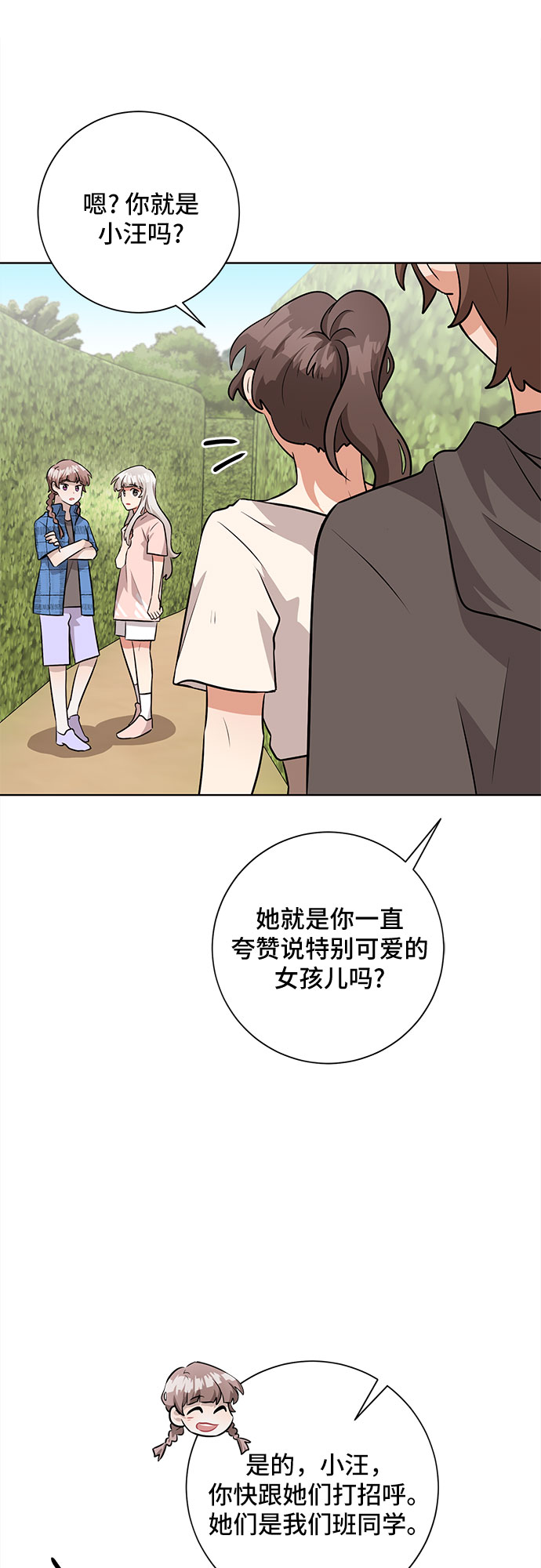 第42话43