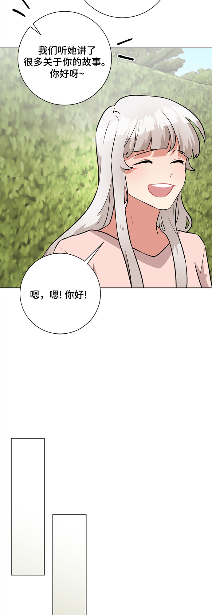 第42话44