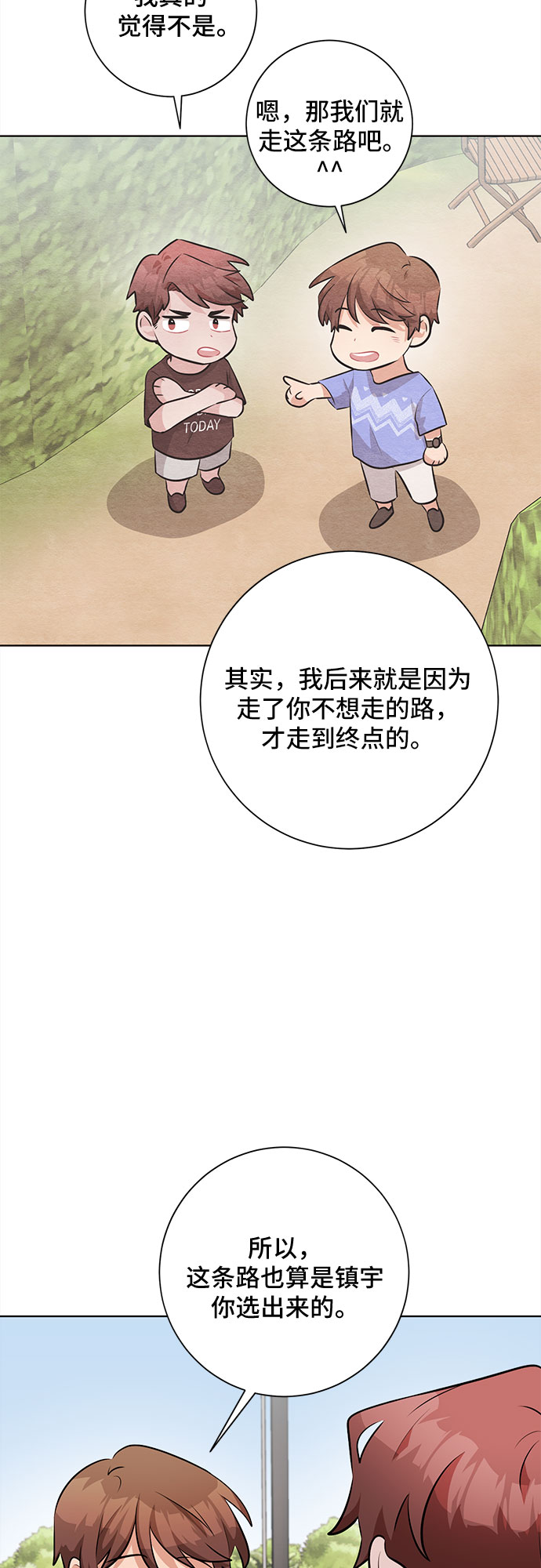 第42话52