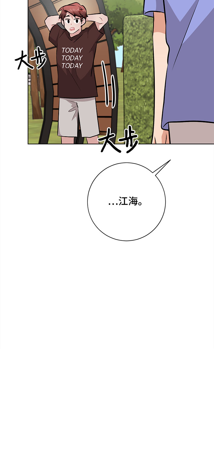 第42话58