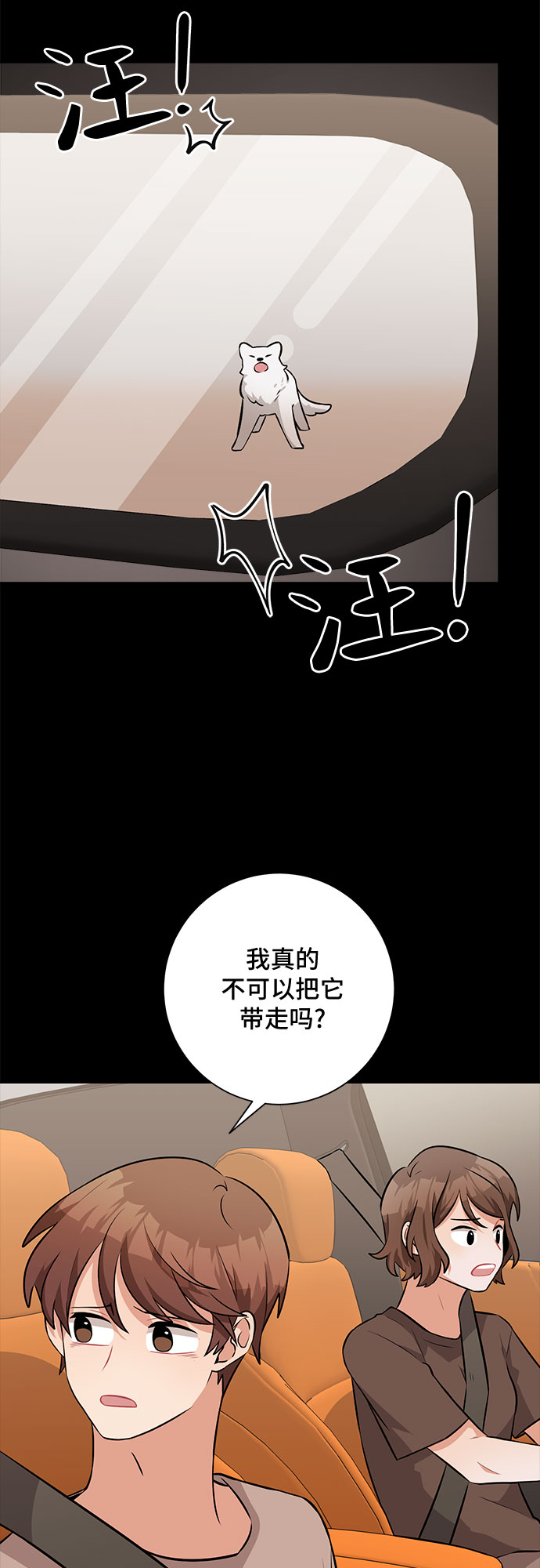 第42话6