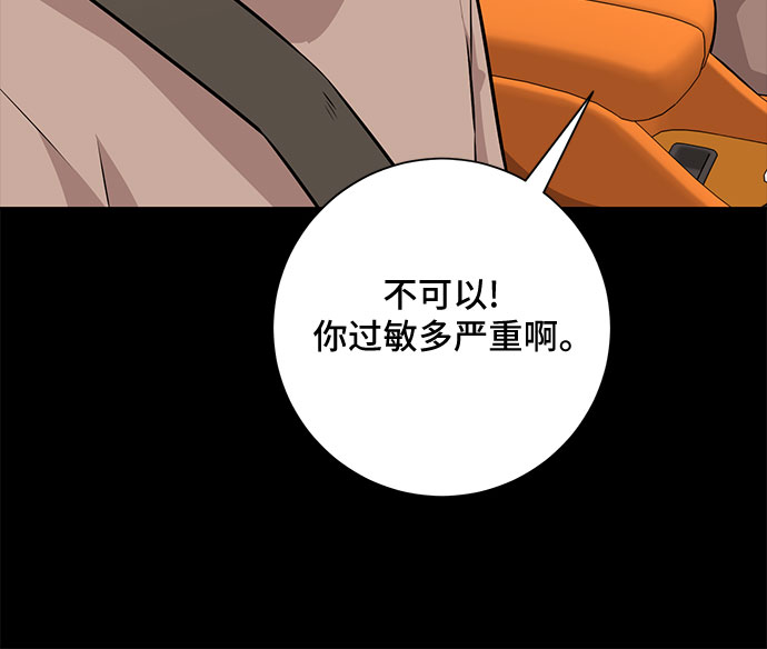 第42话7