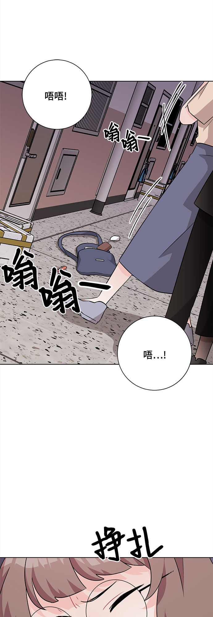 第45话16
