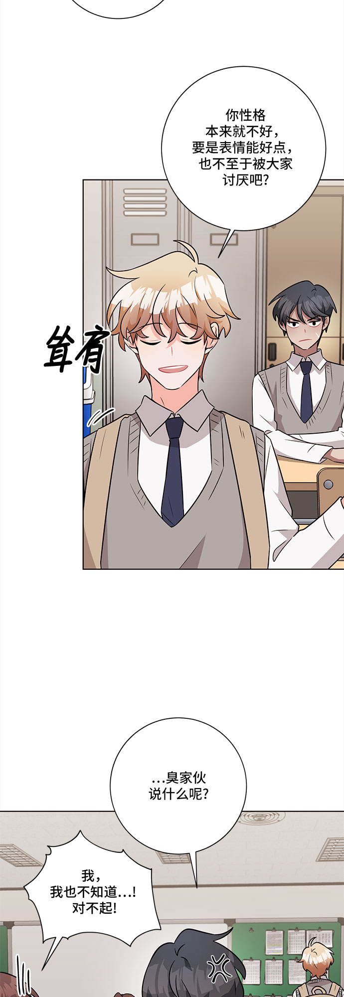 第45话32