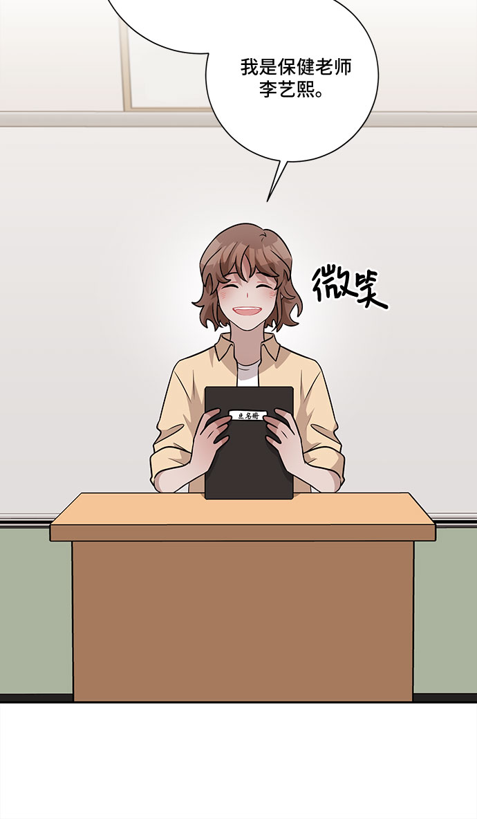第45话41