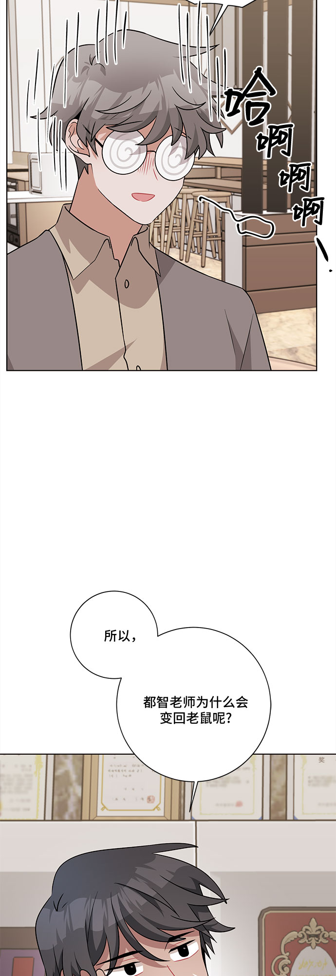 第49话14
