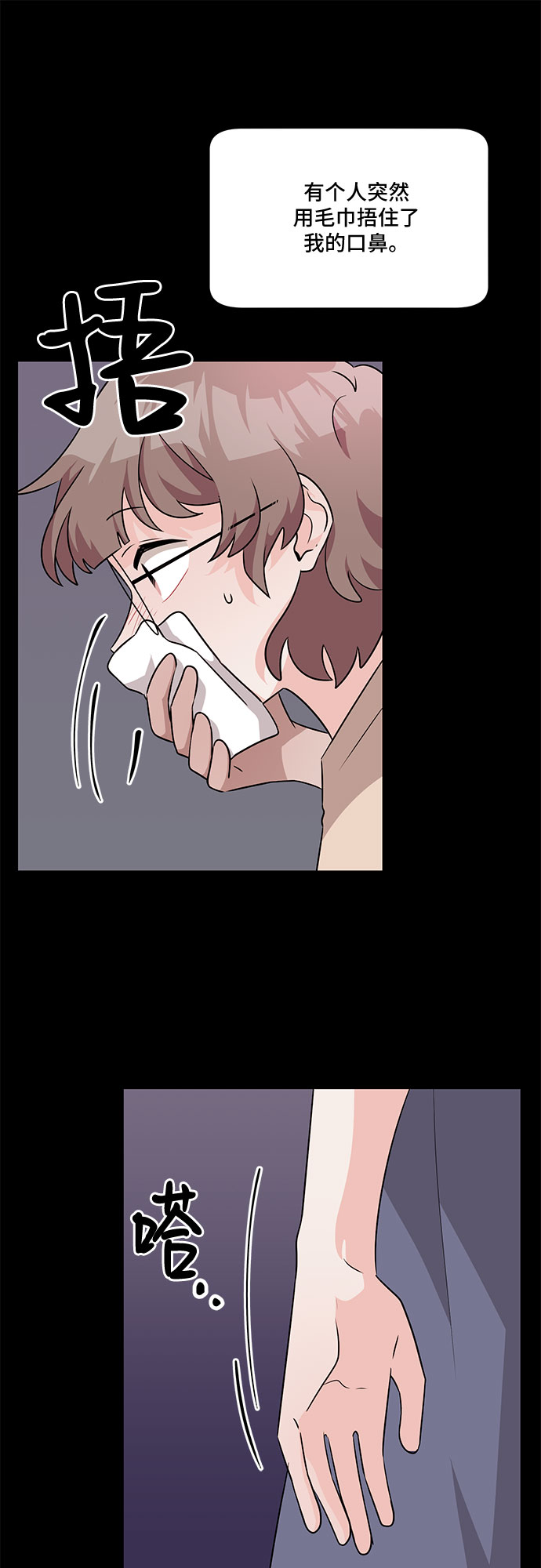 第49话22
