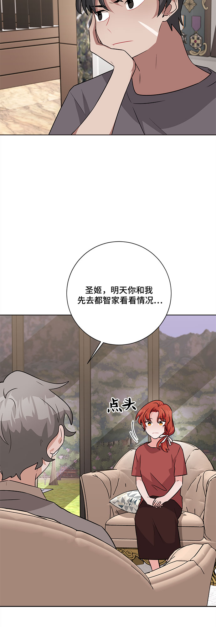 第49话28
