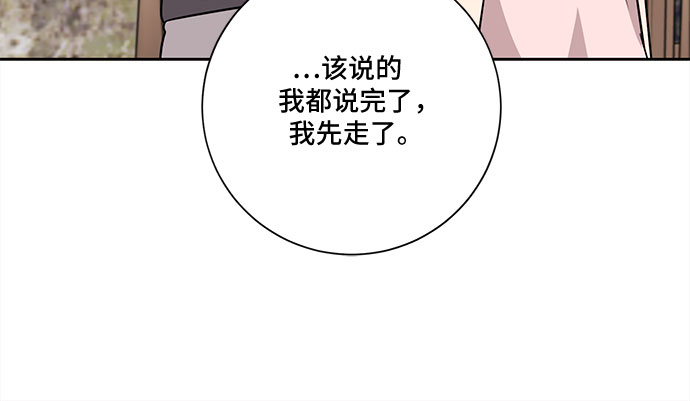第49话52