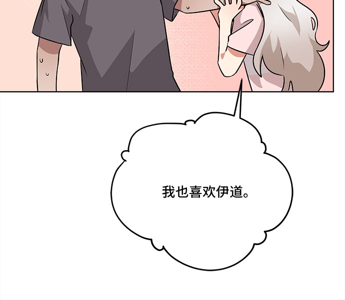 第49话55
