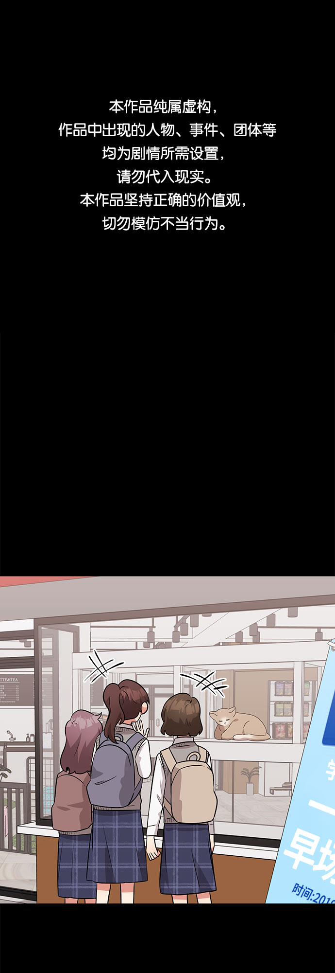 第53话0
