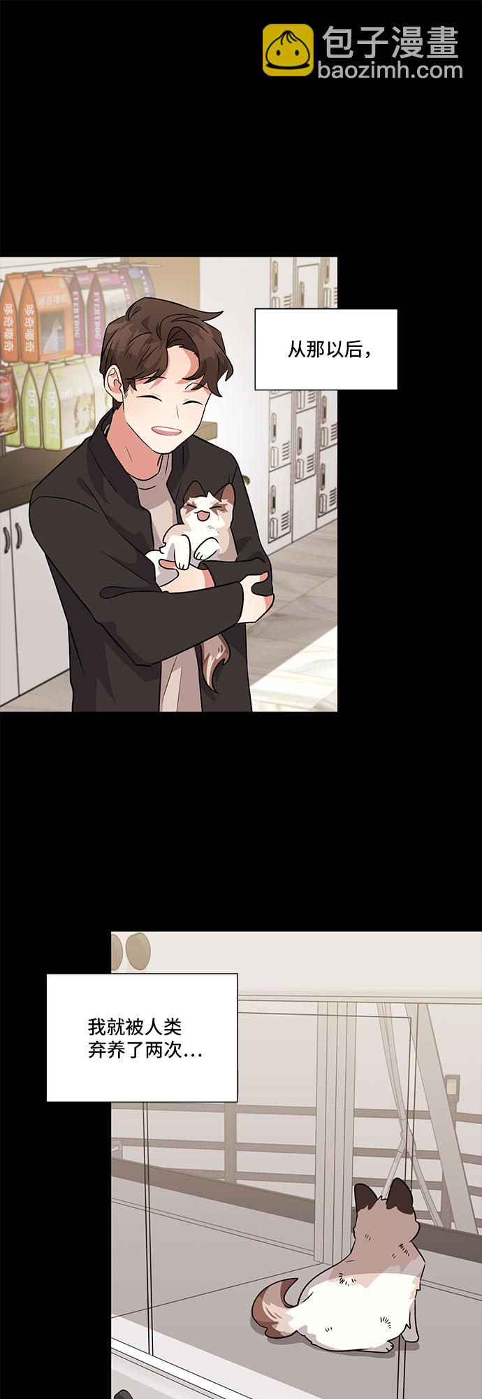 第53话21