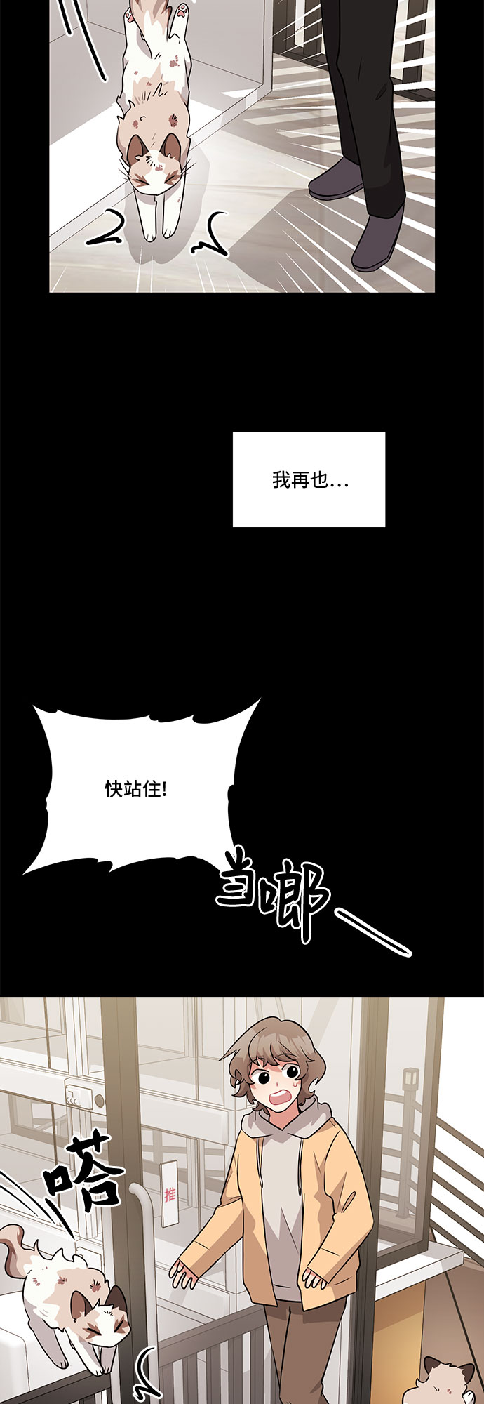 第53话25
