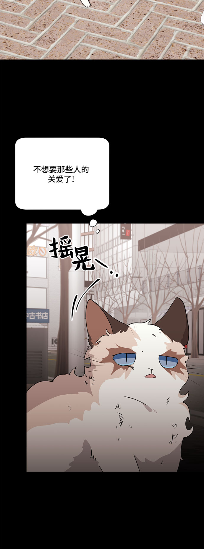 第53话28