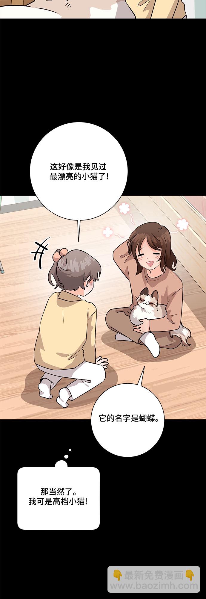 第53话42