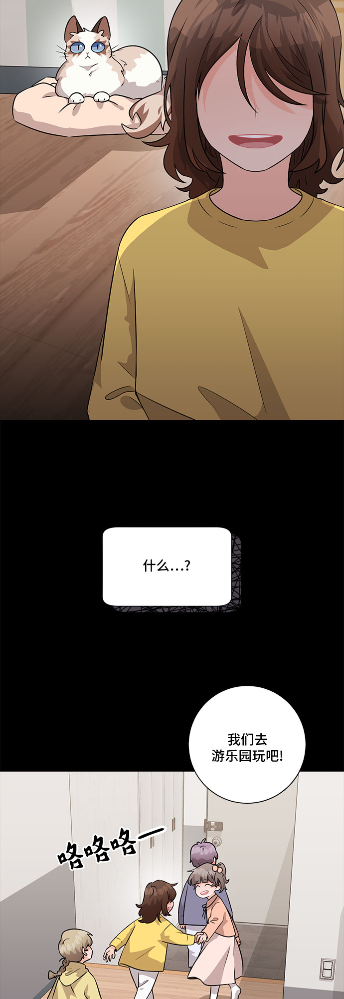 第53话61