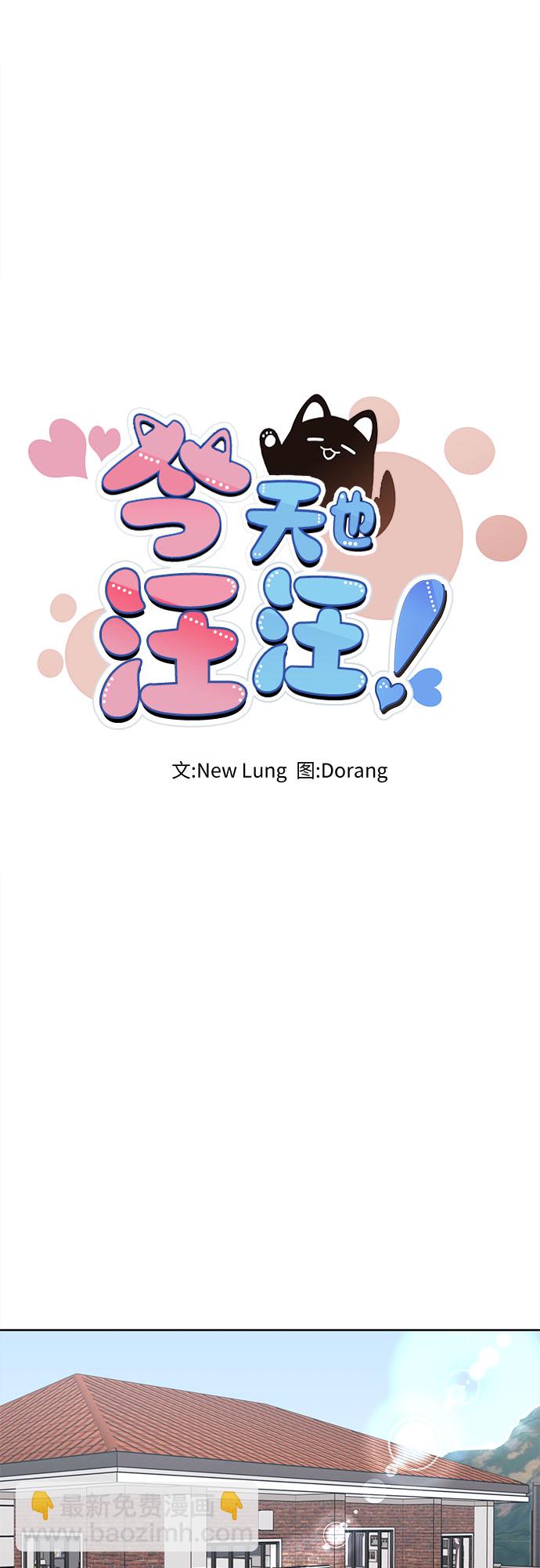 第57话14