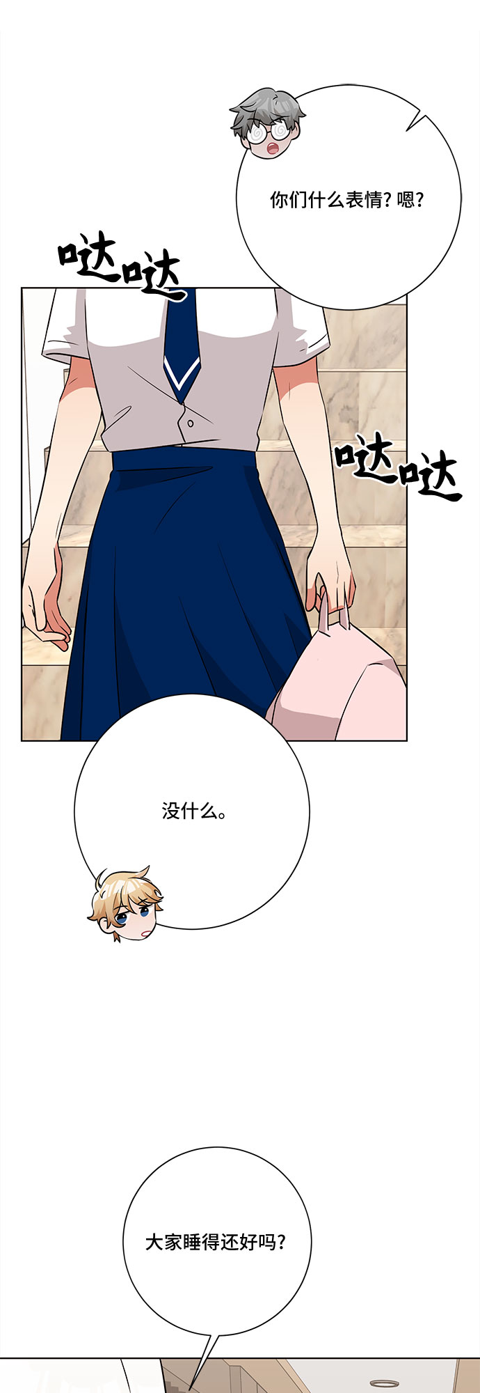 第57话20