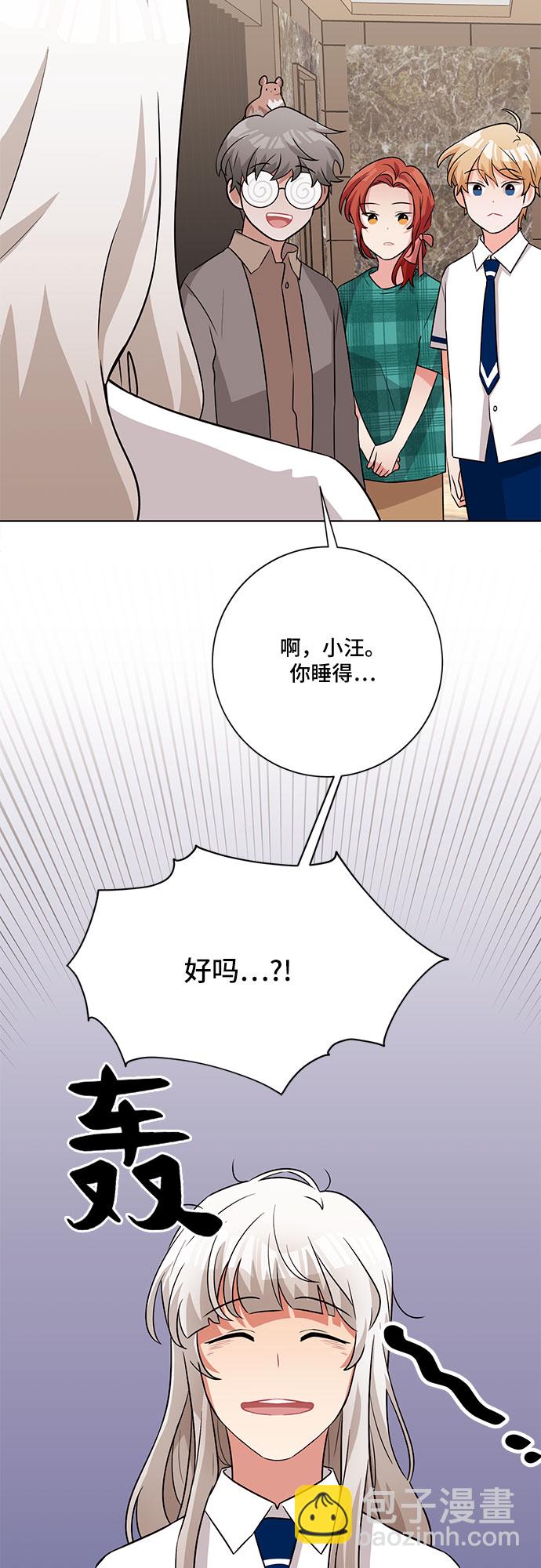 第57话21