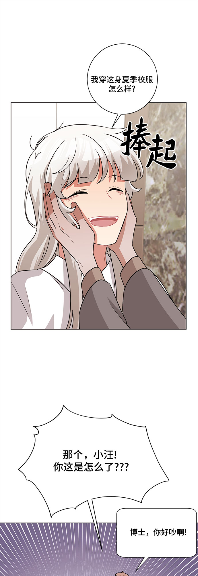 第57话23