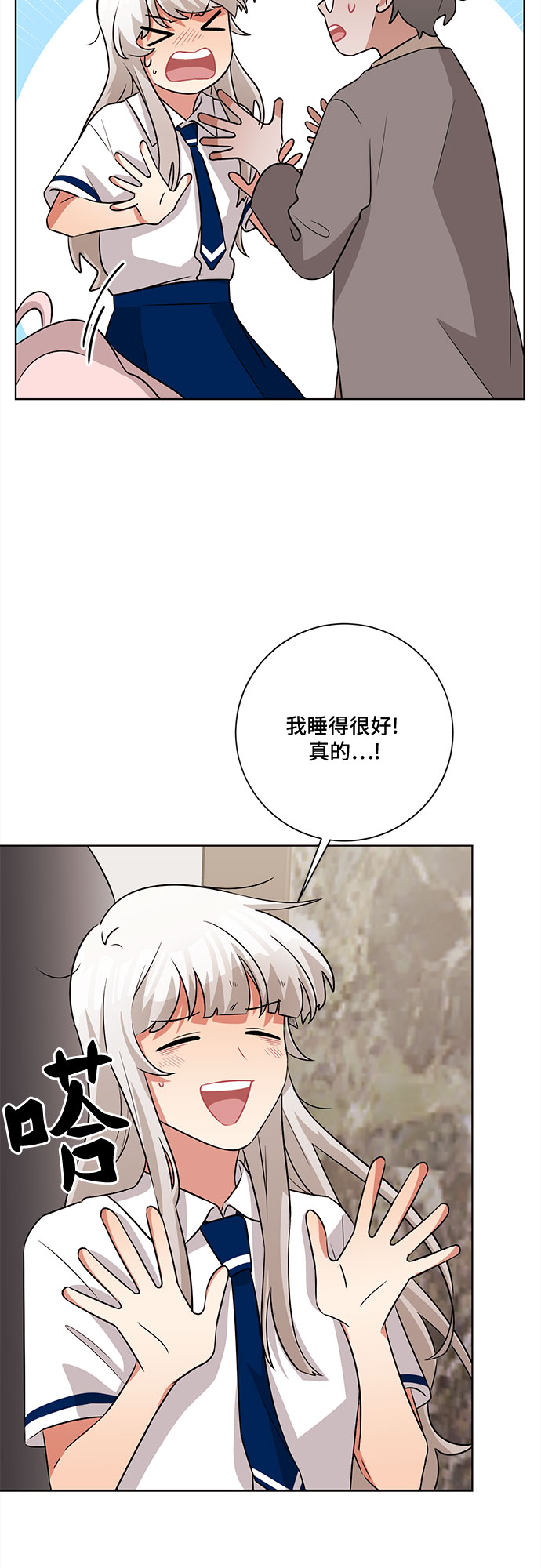 第57话27