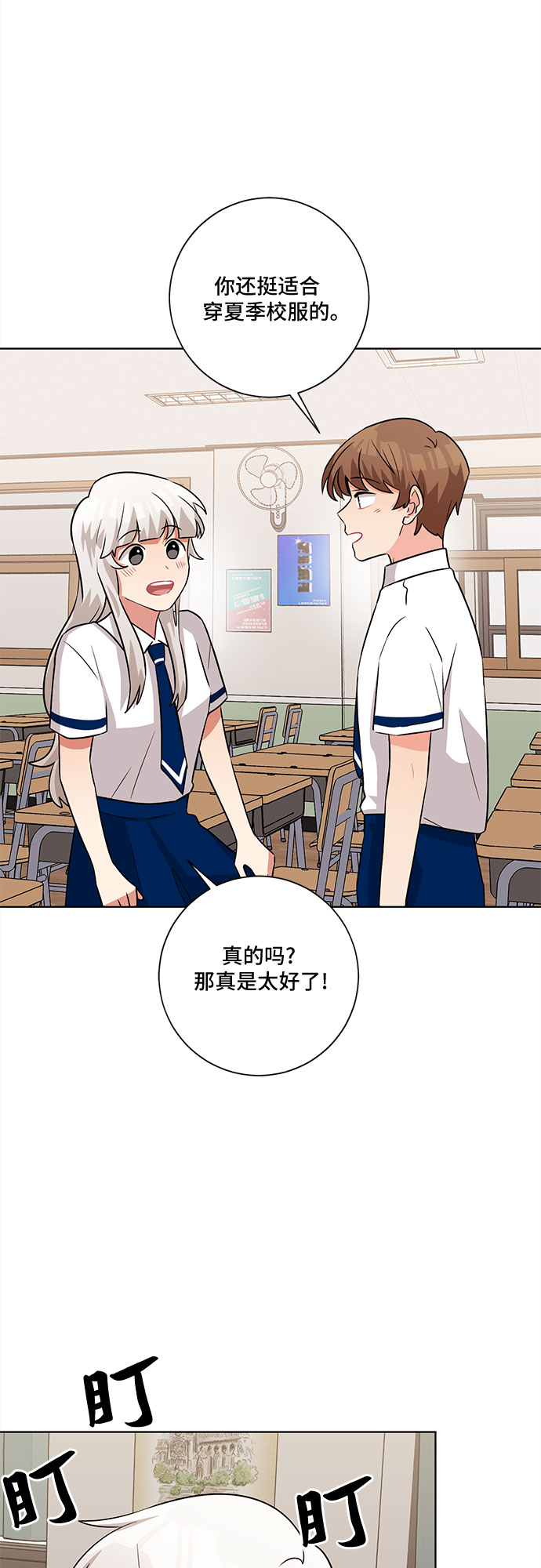第57话39