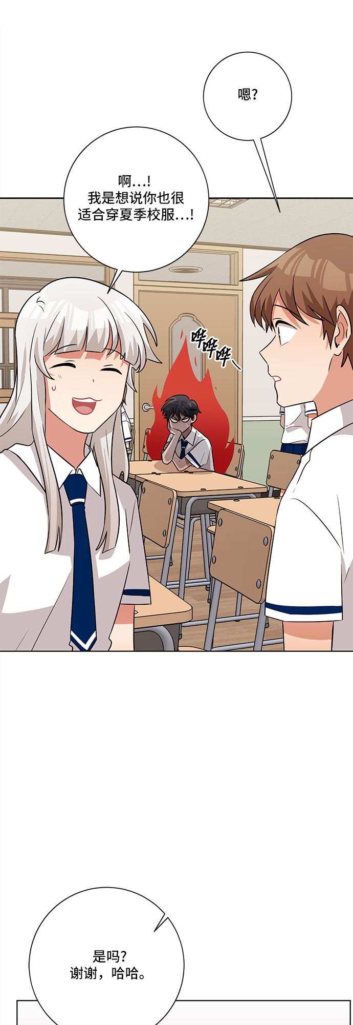 第57话41