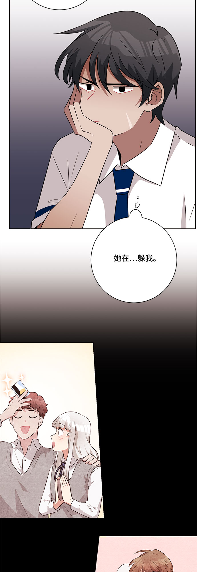 第57话42