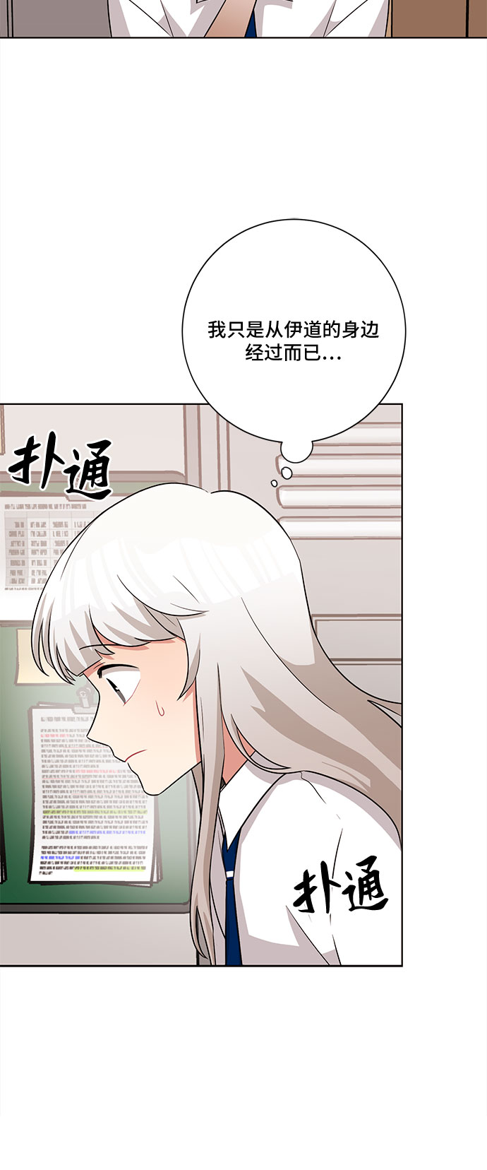 第57话52