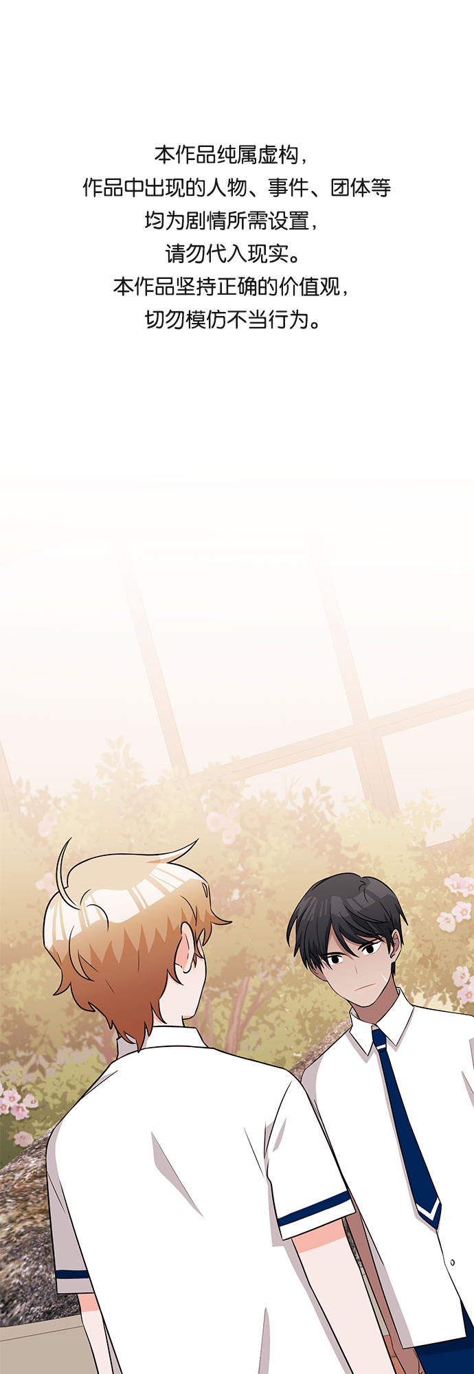 第61话0