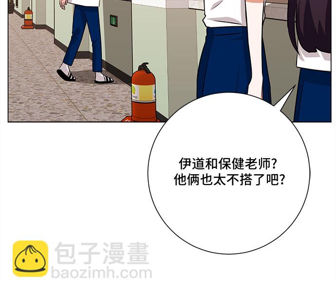 第61话11