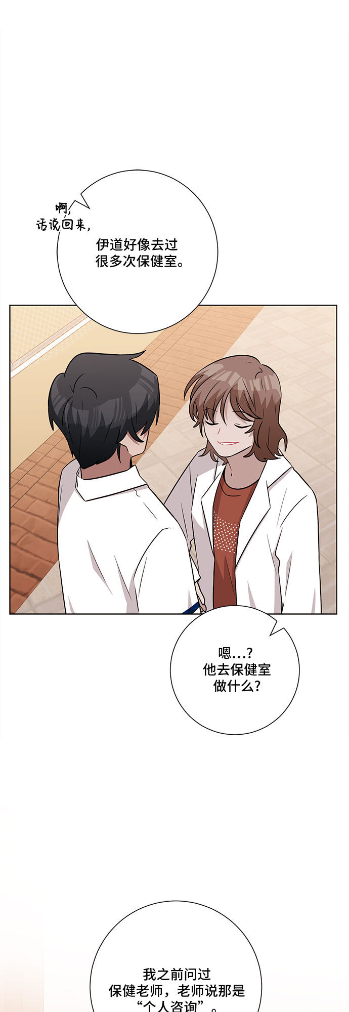 第61话12